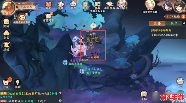 《封神幻想世界》奇遇任务18详细攻略：解锁驻颜神方，探寻仙境奥秘与炼制秘诀