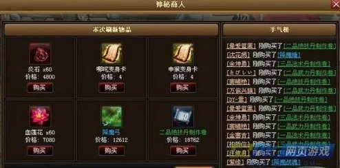 神仙道技能进阶全攻略:高效升级技巧与策略详解,助力战力飙升之路 神仙道技能进阶全攻略:高效升级技巧与策略详解,助力战力飙升之路