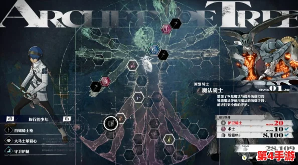 掌握灰雨挑战，揭秘《暗喻幻想 ReFantazio》高效打法技巧与策略要点