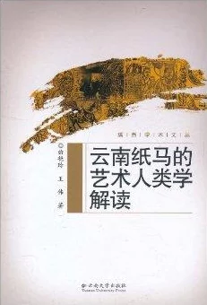 15111人文艺术：深入理解人类文化与创意表达的多样性，探讨其在当代社会中的重要性与影响力