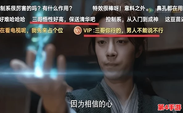 oneflow我们不是亲兄妹，网友：这句话真是太有意思了，让我想起了很多关于友情和合作的故事！