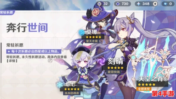把 伸进甘雨的 www游戏，带你进入梦幻世界，体验奇妙冒险与无限乐趣！