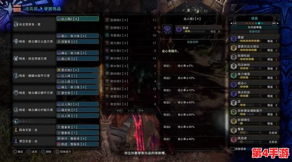 探索《怪物猎人》系列：揭秘经典火龙套装的全貌与获取方式