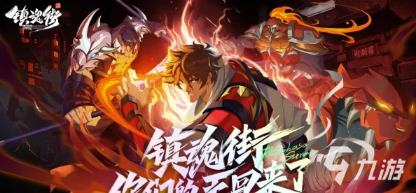 《镇魂街破晓》平民玩家必备:强力阵容搭配策略与角色选择指南 《镇魂街破晓》平民玩家必备:强力阵容搭配策略与角色选择指南