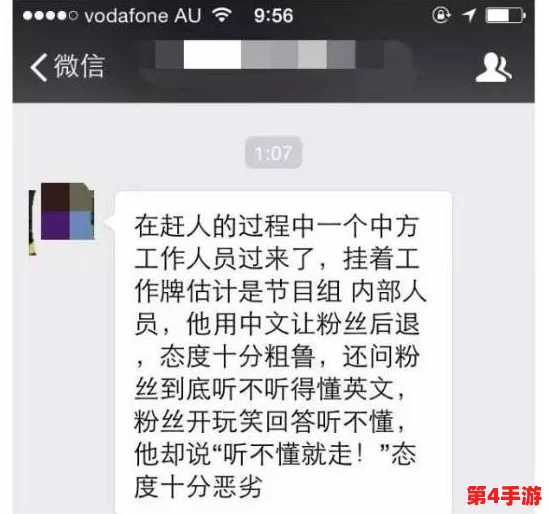 暴走吃瓜 爆走黑料,正能量洗刷负能量,传递快乐与希望 暴走吃瓜 爆走黑料,正能量洗刷负能量,传递快乐与希望