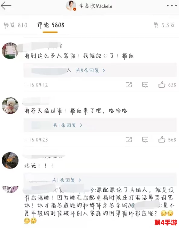 暴走吃瓜 爆走黑料,正能量洗刷负能量,传递快乐与希望 暴走吃瓜 爆走黑料,正能量洗刷负能量,传递快乐与希望