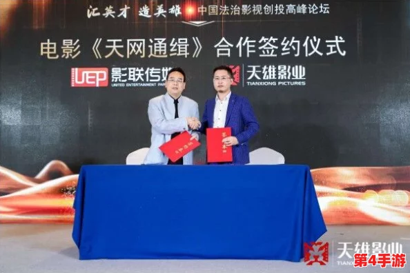 精东影业传媒：深入理解其在影视行业中的创新与发展潜力