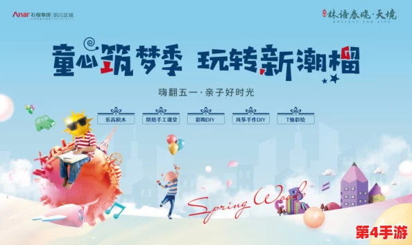 在艹b中寻找快乐，分享生活中那些让人开心的小事与美好时光