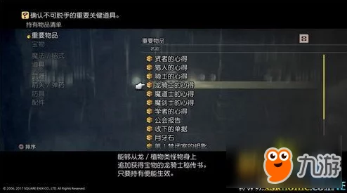 解锁游戏新玩法：'致命解药'存档点高效刷取稀有服装技巧大公开