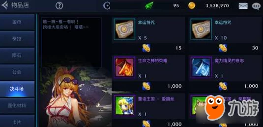 解锁游戏新玩法:'致命解药'存档点高效刷取稀有服装技巧大公开 解锁游戏新玩法:'致命解药'存档点高效刷取稀有服装技巧大公开
