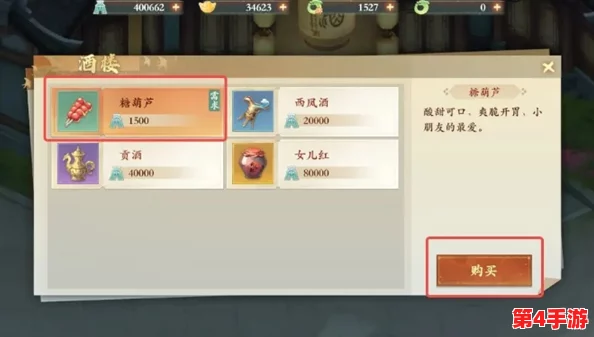 《封神幻想世界》奇遇任务16全面攻略：如何助健忘大婶找回记忆与清单