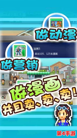 歪歪漫画首页sss：在这里，每一幅画都传递着无限的创意与快乐，激励我们追求梦想与美好生活