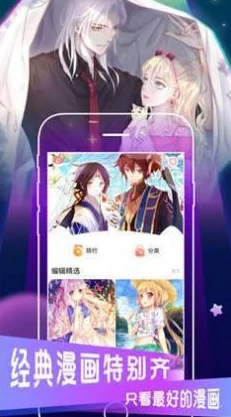 歪歪漫画首页sss：在这里，每一幅画都传递着无限的创意与快乐，激励我们追求梦想与美好生活