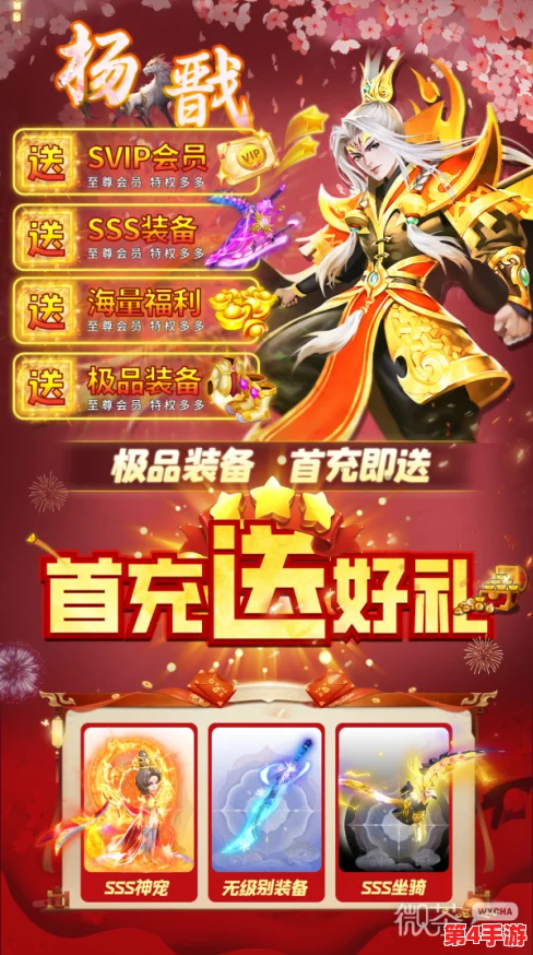 2024年萌幻西游最新福利兑换码全集，限时领取海量游戏好礼！