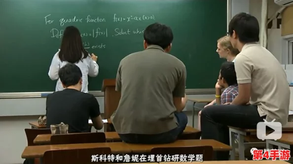 班长上课时突然把跳d开到最大，真是出乎意料、令人瞠目结舌的举动！
