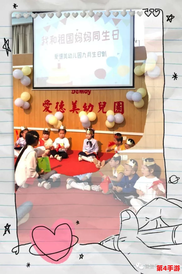 老婆生日3q惊喜，让她感受到无限的爱和温暖