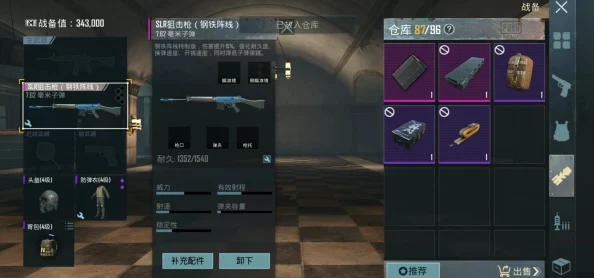 地铁逃生装备大比拼：揭秘六级套装中哪一款防御性能傲视群雄？