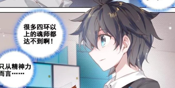 羞羞漫画无限 免费观看JK漫画，近日推出全新功能，让用户享受更丰富的在线阅读体验