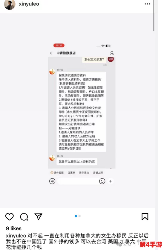 深入解析黑料网今日黑料首页背后的故事与现象
