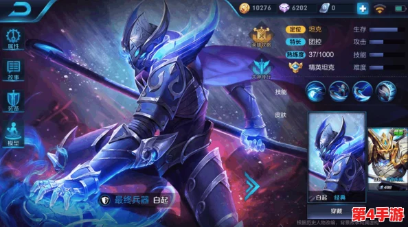 王者荣耀白起乐园追猎者皮肤全面评测：性价比与特效亮点深度剖析