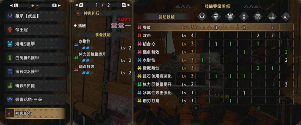 《怪物猎人4G》中双刀强化策略:探索最强流派与最佳性能提升路径 《怪物猎人4G》中双刀强化策略:探索最强流派与最佳性能提升路径