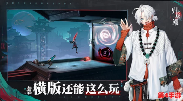 探索归龙潮：全面指南——如何顺利进入神秘莫测的龙域世界