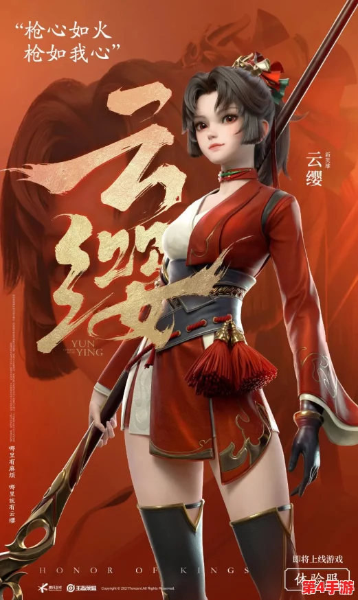 王者云缨黄化版，风华绝代展英姿，令人叹为观止的游戏角色设计