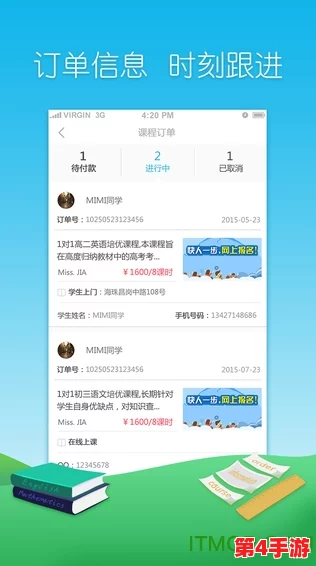 黄色软件app下载3.0.3免费，用户评价：界面友好、功能强大，使用体验极佳！