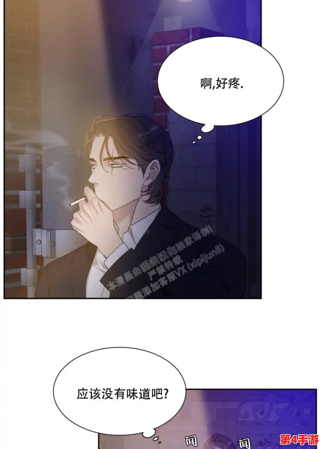 错位关系1∨1方糖陆岩评价：用户热评揭示了作品的深度与情感共鸣，值得一读！