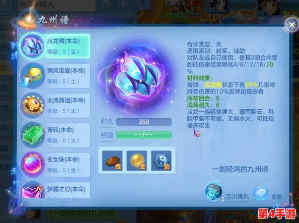 神武2手游震撼更新：群雄逐鹿问鼎巅峰，天梯排位赛热血开启，竞技新篇章！
