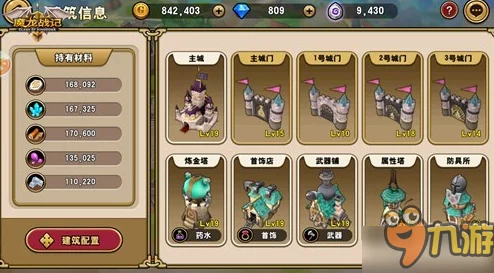英雄与城堡：新手玩家开荒全攻略，从零到强的征服之路详解