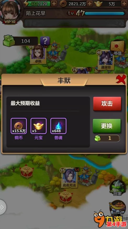 探索西普大陆新世界：云游戏在线平台精选，畅玩入口一键直达无界限体验！