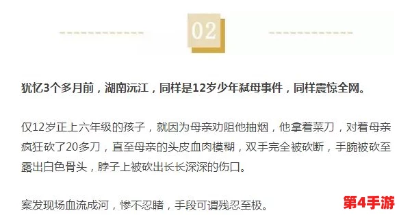 你他妈别舔了：用户评价称其内容直击痛点，令人深思且引发热议！