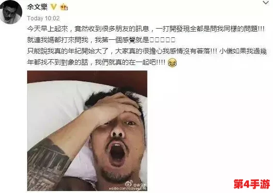 李宗瑞贝贝1晚几处三级小说的深层理解与情节分析，揭示其背后的社会现象与文化影响