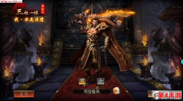 原始传奇中,圣战士与法神巅峰对决:谁才是战场上的终极霸主? 原始传奇中,圣战士与法神巅峰对决:谁才是战场上的终极霸主?