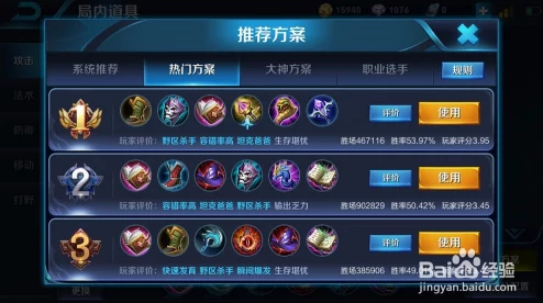 王者荣耀芈月出装策略全解析:打造最强输出与生存装备搭配 王者荣耀芈月出装策略全解析:打造最强输出与生存装备搭配