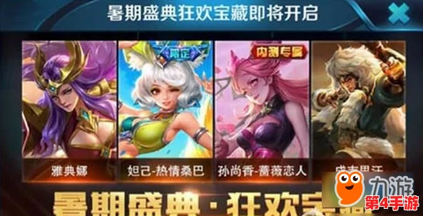 王者荣耀新春庆典：精选奖励大比拼，哪款福利最吸引你眼球？