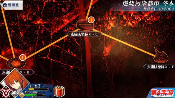 命运/冠位指定：探索地之力的神秘敌人与隐秘战役