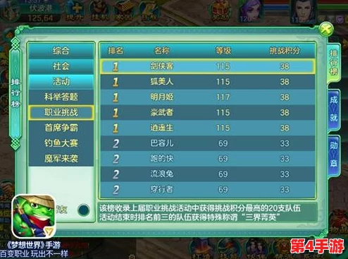 2024年热门多人生存手游精选：探索无限生存挑战，必玩榜单大放送！