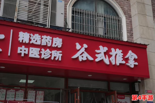 爷爷帮小蝶排阴毒怎样排出来：传统智慧与现代疗法的结合，助力健康生活新方式