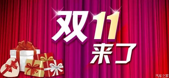 黑料社-今日黑料独家爆料正能量，明星慈善活动引发社会关注，助力贫困地区儿童教育发展