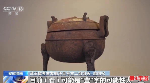 给大家科普一下铜铜铜铜铜铜铜铜好大好深板，近日科学家发现新型合金材料在高温下表现出优异的导电性