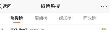51cg10今日吃瓜:网友热议最新消息,揭示背后不为人知的真相与精彩见解! 51cg10今日吃瓜:网友热议最新消息,揭示背后不为人知的真相与精彩见解!