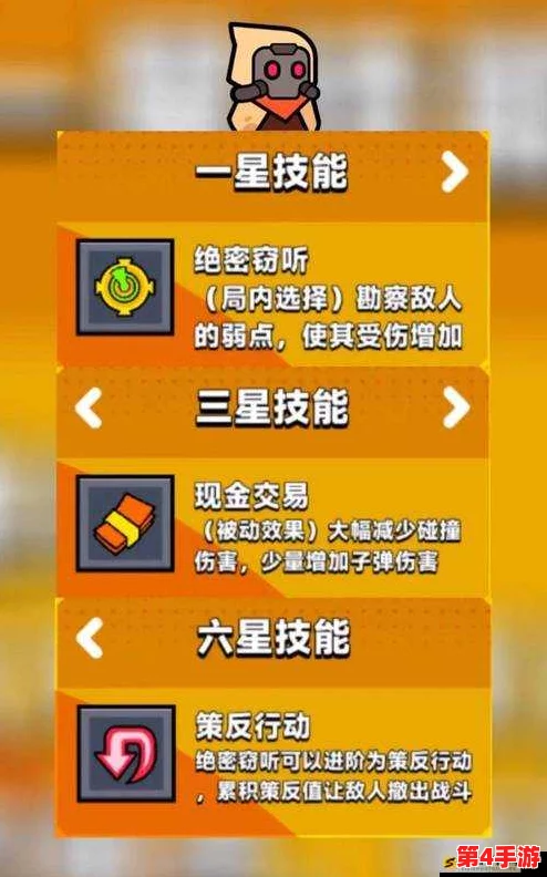 弹壳特攻队极速上手攻略：从新手小白到高手进阶，全方位解锁游戏精髓