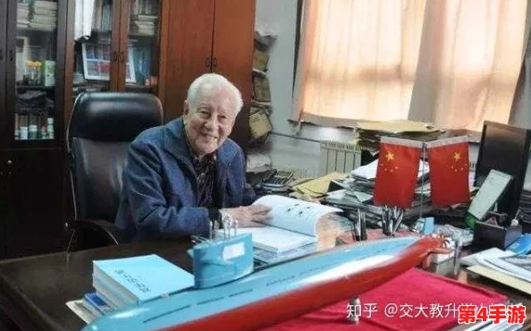 中国姓交大冠军是谁？深入了解这位杰出人物的背景与成就