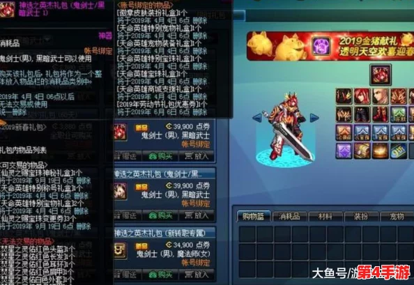 DNF忍者职业攻略：揭秘武器融合最佳选择，提升战斗效能的关键一步