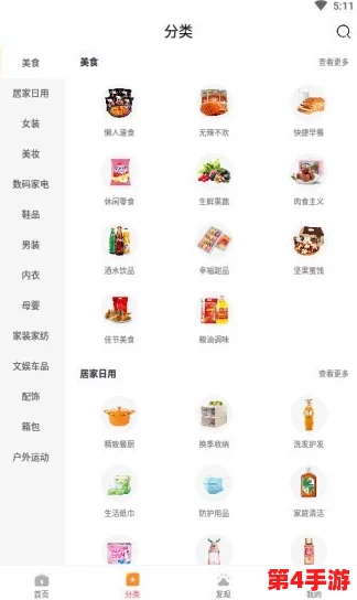 理解积积对积积的桶30分软件的功能与应用，提升使用体验和效率