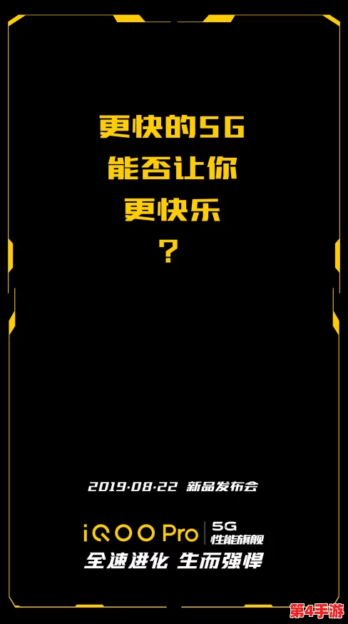 天天5g天天嗨，网友纷纷表示：“真是太棒了，期待更快的网速和更多的精彩内容！”