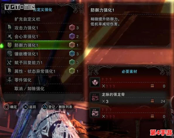 怪物猎人2G：高效积累公会点数，探索哪些任务奖励最丰厚？