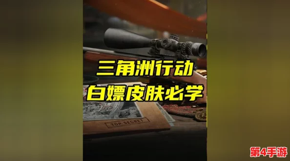 三角洲行动：全面解读与实战应用——摩斯密码对照表及加密解密技巧